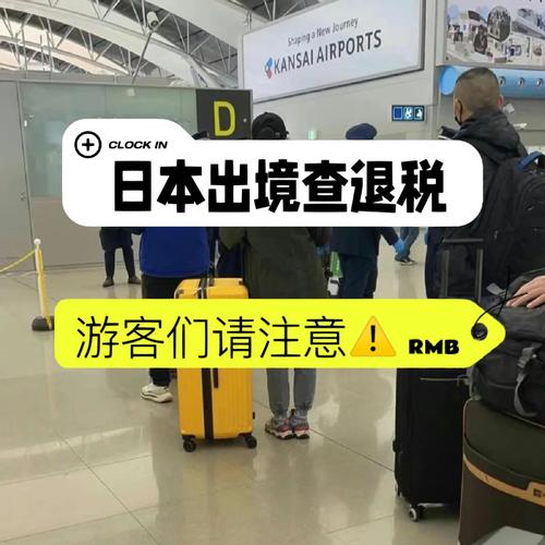 出境游代购?先理解海关税那些事 互联通信 出境游代购?先理解海关税那些事 出境游代购?先理解海关税那些事 互联通信
