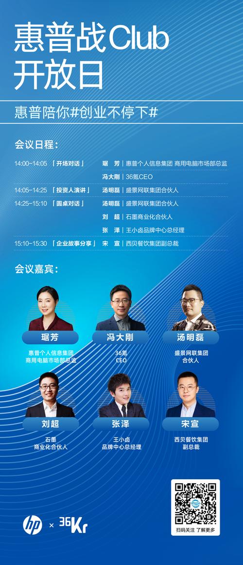 WISE2022 新经济之王|前瞻2023新经济风口 保持立异迈进未来 互联通信 WISE2022 新经济之王|前瞻2023新经济风口 保持立异迈进未来 WISE2022 新经济之王|前瞻2023新经济风口 保持立异迈进未来 互联通信