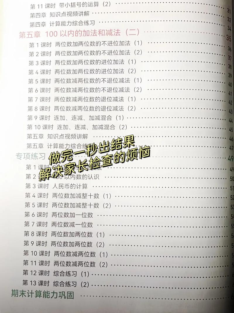 比来口算宝为什么这么盛行? 智能科技 比来口算宝为什么这么盛行? 比来口算宝为什么这么盛行? 智能科技