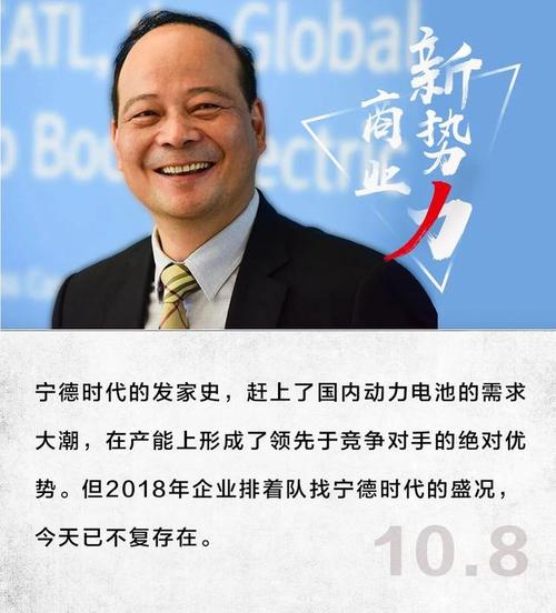 卒业于华南理工的八位学霸富豪曾毓群第一8人都靠高科技发家 智能科技 卒业于华南理工的八位学霸富豪曾毓群第一8人都靠高科技发家 卒业于华南理工的八位学霸富豪曾毓群第一8人都靠高科技发家 智能科技