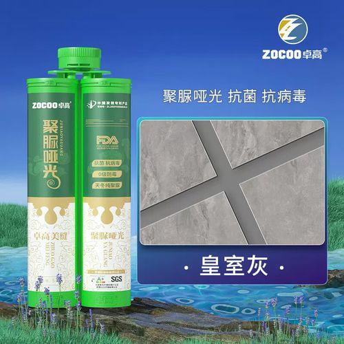 卓高纯聚脲美缝剂不合系列超全产品盘点!赶紧点赞收藏~ 互联通信 卓高纯聚脲美缝剂不合系列超全产品盘点!赶紧点赞收藏~ 卓高纯聚脲美缝剂不合系列超全产品盘点!赶紧点赞收藏~ 互联通信