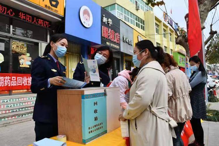 安然用药月 | 抵现金!海阳21家药店同步收受接收家庭过时药品 人工智能 安然用药月 | 抵现金!海阳21家药店同步收受接收家庭过时药品 安然用药月 | 抵现金!海阳21家药店同步收受接收家庭过时药品 人工智能
