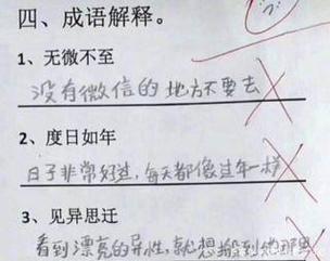 教诲部提出管控电子产品运用广州有黉舍规定如超出运用时间可停止 人工智能 教诲部提出管控电子产品运用广州有黉舍规定如超出运用时间可停止 教诲部提出管控电子产品运用广州有黉舍规定如超出运用时间可停止 人工智能