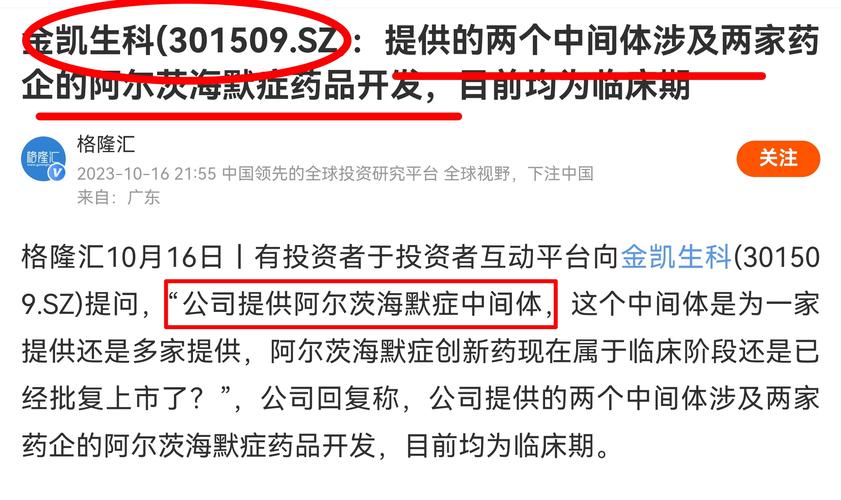 诺和诺德砸6亿美元构造新一代减重疗法 互联通信 诺和诺德砸6亿美元构造新一代减重疗法 诺和诺德砸6亿美元构造新一代减重疗法 互联通信