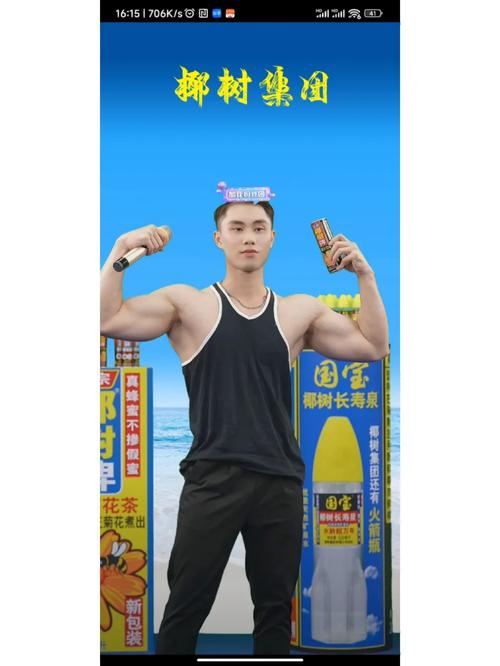 美男跳舞带货椰树集团再引热议!直播6天多次遭“掐断”累计发卖额不足1万 智能科技 美男跳舞带货椰树集团再引热议!直播6天多次遭“掐断”累计发卖额不足1万 美男跳舞带货椰树集团再引热议!直播6天多次遭“掐断”累计发卖额不足1万 智能科技