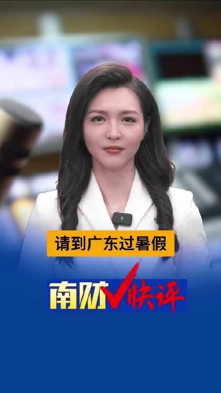 南财不雅观察丨一季度电子信息业强势回暖工业大年夜省广东谋求家当多元支撑 互联通信 南财不雅观察丨一季度电子信息业强势回暖工业大年夜省广东谋求家当多元支撑 南财不雅观察丨一季度电子信息业强势回暖工业大年夜省广东谋求家当多元支撑 互联通信