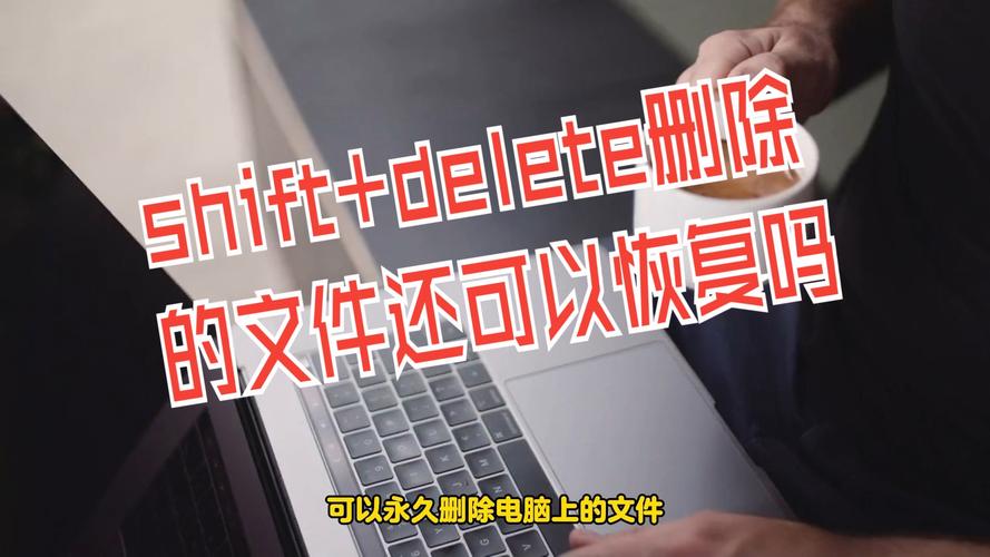 教你若何删除已有的数据文件? 互联通信 教你若何删除已有的数据文件? 教你若何删除已有的数据文件? 互联通信