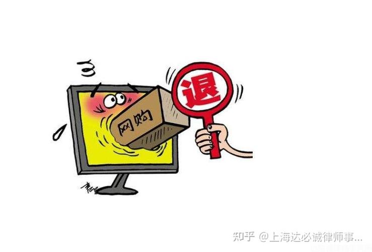 网购手机常去世机卖家拒退怎么办 人工智能 网购手机常去世机卖家拒退怎么办 网购手机常去世机卖家拒退怎么办 人工智能