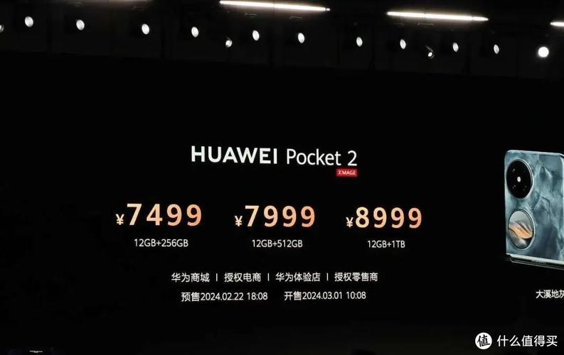 7499元!比华为快首发5.5G 智能家居 7499元!比华为快首发5.5G 7499元!比华为快首发5.5G 智能家居