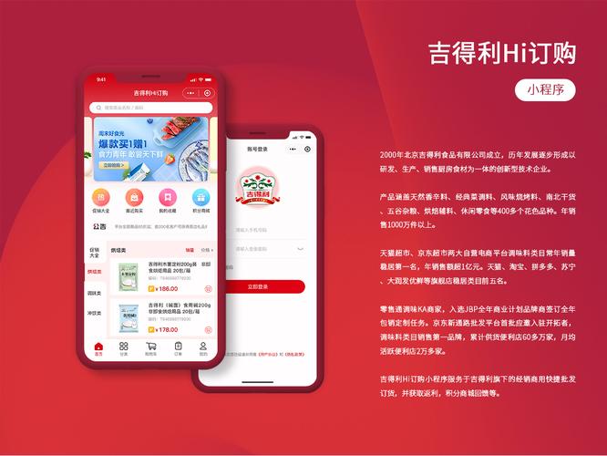 北京app购物商城开拓公司有哪些 互联通信 北京app购物商城开拓公司有哪些 北京app购物商城开拓公司有哪些 互联通信