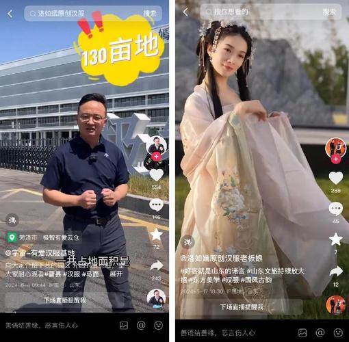 直播带货“传入”日本:瞄准中国人钱包松下、佳能负责人亲自出马 人工智能 直播带货“传入”日本:瞄准中国人钱包松下、佳能负责人亲自出马 直播带货“传入”日本:瞄准中国人钱包松下、佳能负责人亲自出马 人工智能