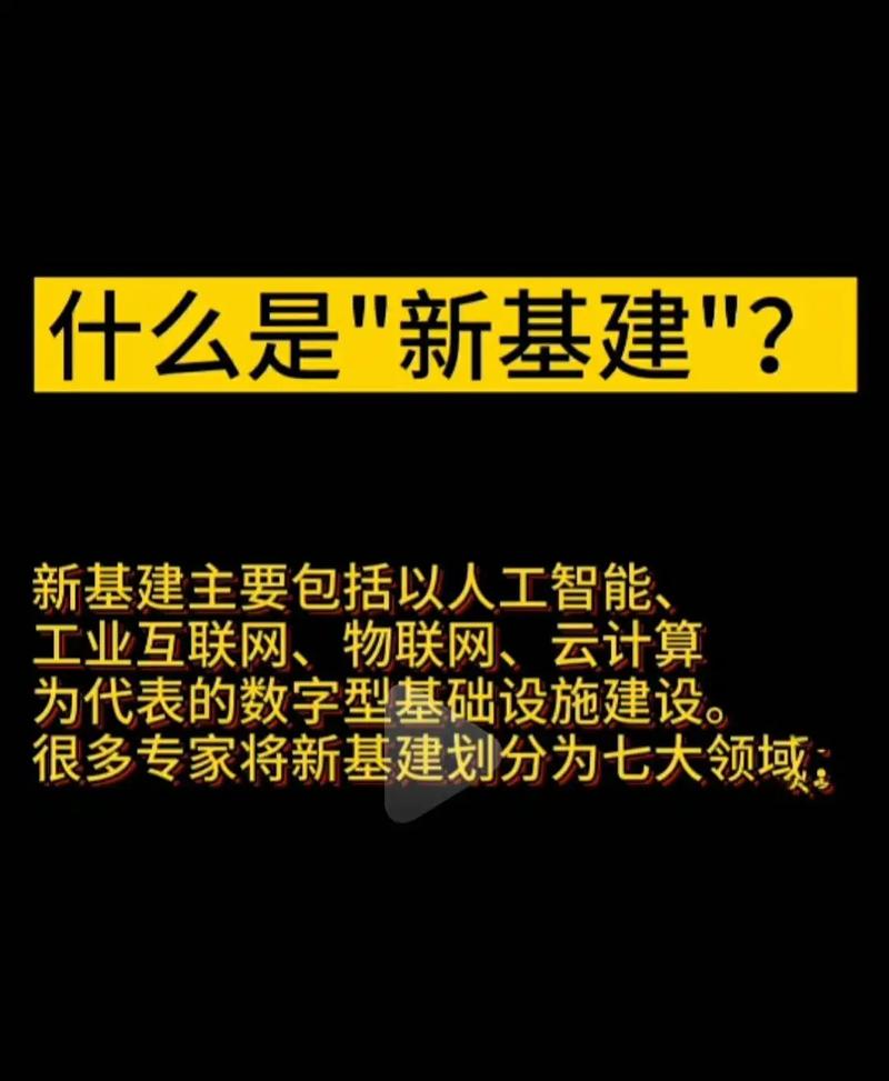 抢占先机早构造 侯马打造“新基建”家当高地 互联通信 抢占先机早构造 侯马打造“新基建”家当高地 抢占先机早构造 侯马打造“新基建”家当高地 互联通信