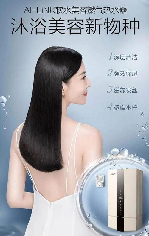 AO史密斯“洗澡美容神器”让头发“润”起来 人工智能 AO史密斯“洗澡美容神器”让头发“润”起来 AO史密斯“洗澡美容神器”让头发“润”起来 人工智能
