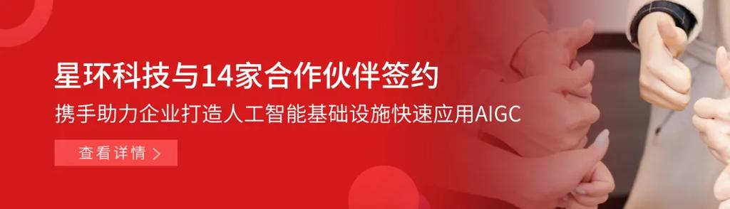 迈入数智时代的恒生电子:四大年夜新品推动金融数智化从量变走向质变 智能家居 迈入数智时代的恒生电子:四大年夜新品推动金融数智化从量变走向质变 迈入数智时代的恒生电子:四大年夜新品推动金融数智化从量变走向质变 智能家居