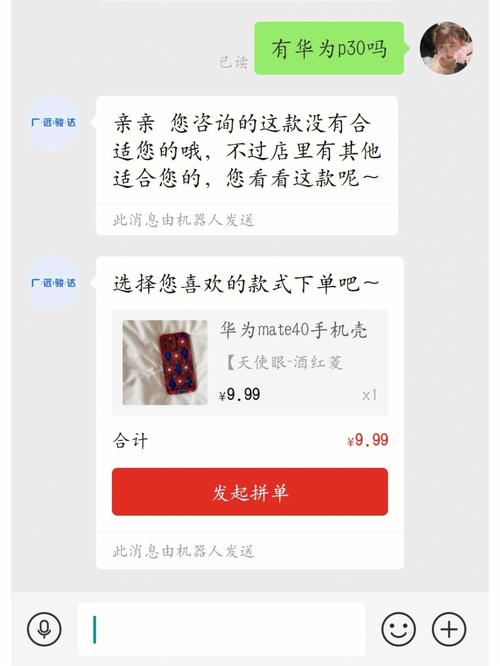 LV为华为P30订制“天价”皮壳有钱人的世界不要随便纰漏去想象 智能科技 LV为华为P30订制“天价”皮壳有钱人的世界不要随便纰漏去想象 LV为华为P30订制“天价”皮壳有钱人的世界不要随便纰漏去想象 智能科技