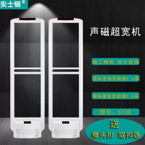 超市声磁防盗器的优缺点 互联通信 超市声磁防盗器的优缺点 超市声磁防盗器的优缺点 互联通信