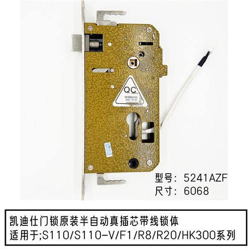 智能锁行业标准有哪些 锁体锁芯怎么选? 智能家居 智能锁行业标准有哪些 锁体锁芯怎么选? 智能锁行业标准有哪些 锁体锁芯怎么选? 智能家居