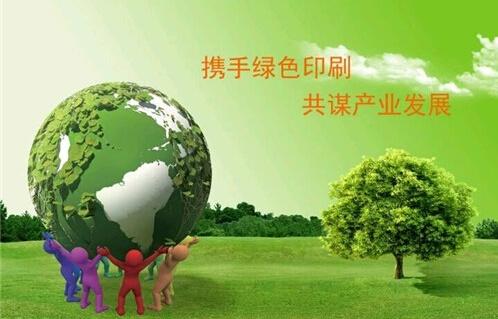 海南去年印刷工业总产值约60亿元 教材实现绿色印刷 智能家居 海南去年印刷工业总产值约60亿元 教材实现绿色印刷 海南去年印刷工业总产值约60亿元 教材实现绿色印刷 智能家居