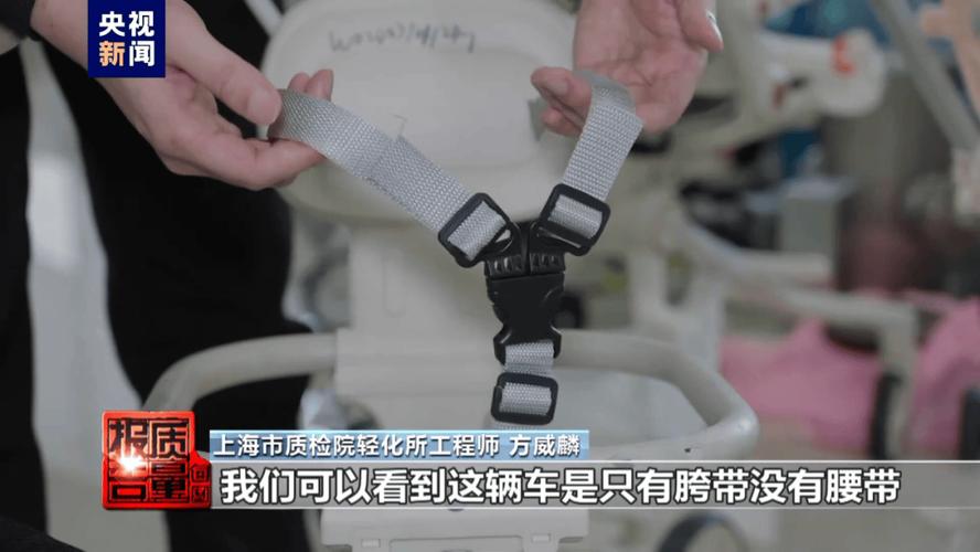 “遛娃神器”竟成伤娃利器!300元以下产品合格率不到1成 智能家居 “遛娃神器”竟成伤娃利器!300元以下产品合格率不到1成 “遛娃神器”竟成伤娃利器!300元以下产品合格率不到1成 智能家居