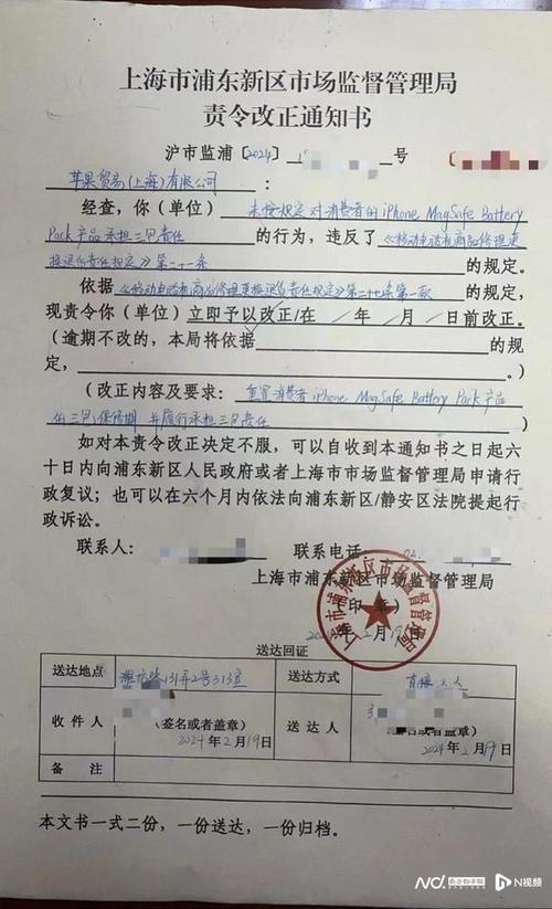 苹果手机换货后拒绝重置保修期二审败诉竟坚持不实行判决 智能家居 苹果手机换货后拒绝重置保修期二审败诉竟坚持不实行判决 苹果手机换货后拒绝重置保修期二审败诉竟坚持不实行判决 智能家居