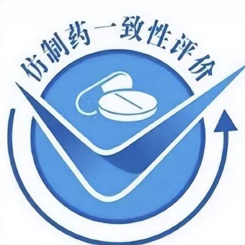 药促会会长:谈谈仿制药的几个科普问题 互联通信 药促会会长:谈谈仿制药的几个科普问题 药促会会长:谈谈仿制药的几个科普问题 互联通信