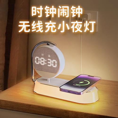 可代替卧室6种设备无线充+闹钟+夜灯VFZ无线充电台灯 人工智能 可代替卧室6种设备无线充+闹钟+夜灯VFZ无线充电台灯 可代替卧室6种设备无线充+闹钟+夜灯VFZ无线充电台灯 人工智能