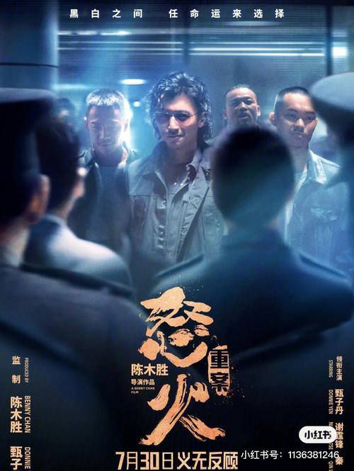 “热血”故事动容全城 智能家居 “热血”故事动容全城 “热血”故事动容全城 智能家居
