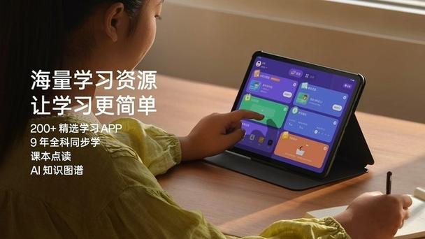 适合送给孩子的平板电脑 OPPO Pad Air2宣告1299起 适合送给孩子的平板电脑 OPPO Pad Air2宣告1299起 互联通信