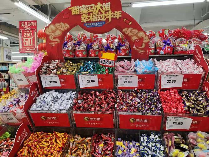 年味行动|牛元素糖果走俏品牌跨界联名成亮点 智能家居 年味行动|牛元素糖果走俏品牌跨界联名成亮点 年味行动|牛元素糖果走俏品牌跨界联名成亮点 智能家居