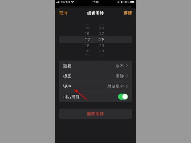 让人心跳加速的苹果闹钟铃声究竟是怎么炼成的? 人工智能 让人心跳加速的苹果闹钟铃声究竟是怎么炼成的? 让人心跳加速的苹果闹钟铃声究竟是怎么炼成的? 人工智能