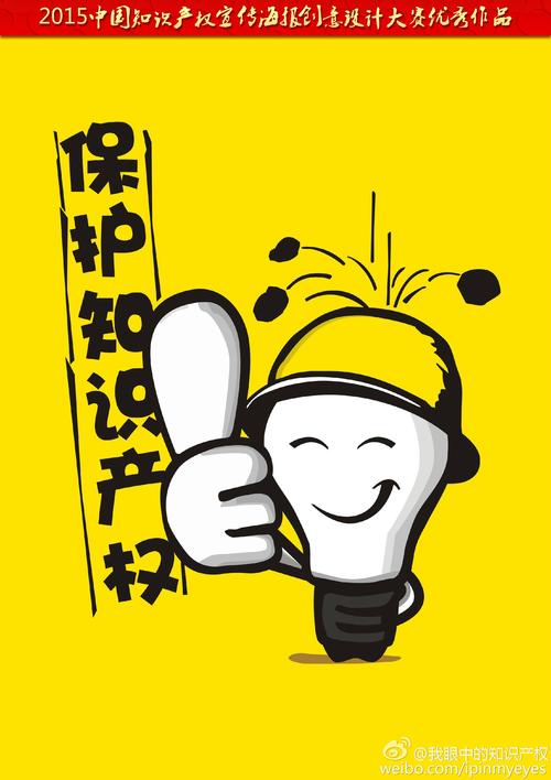 想开一个IP创意市廛:以常识产权为主题的IP创意市廛 人工智能 想开一个IP创意市廛:以常识产权为主题的IP创意市廛 想开一个IP创意市廛:以常识产权为主题的IP创意市廛 人工智能
