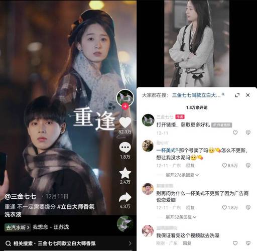 拆解Top10剧情达人和60+品牌客户我们破解了“剧情种草”的窍门 互联通信 拆解Top10剧情达人和60+品牌客户我们破解了“剧情种草”的窍门 拆解Top10剧情达人和60+品牌客户我们破解了“剧情种草”的窍门 互联通信