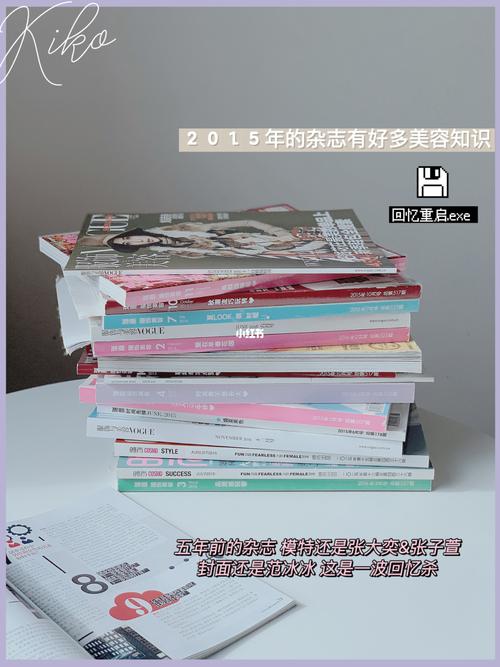 以前买了一大年夜堆杂志数码产品放到现在觉得都没用了 互联通信 以前买了一大年夜堆杂志数码产品放到现在觉得都没用了 以前买了一大年夜堆杂志数码产品放到现在觉得都没用了 互联通信