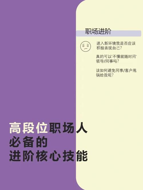 [职场] 序言投放人员需要具备哪些技能 [职场] 序言投放人员需要具备哪些技能 互联通信