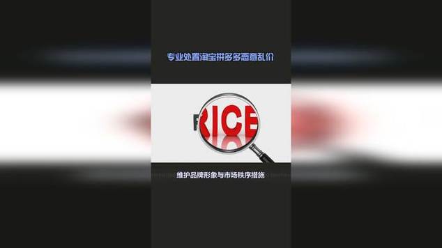 专业处理淘宝拼多多有人恶意乱价筹划(收集控价) 智能家居 专业处理淘宝拼多多有人恶意乱价筹划(收集控价) 专业处理淘宝拼多多有人恶意乱价筹划(收集控价) 智能家居