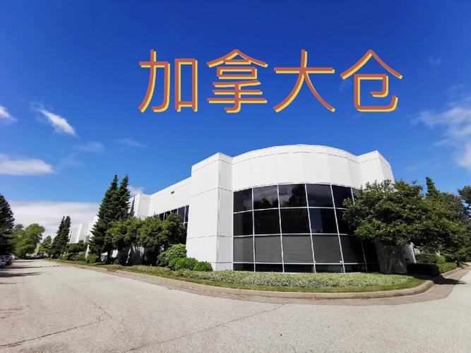 退货换标不再繁琐澳大年夜利亚海外仓做事让你购物更省心 互联通信 退货换标不再繁琐澳大年夜利亚海外仓做事让你购物更省心 退货换标不再繁琐澳大年夜利亚海外仓做事让你购物更省心 互联通信