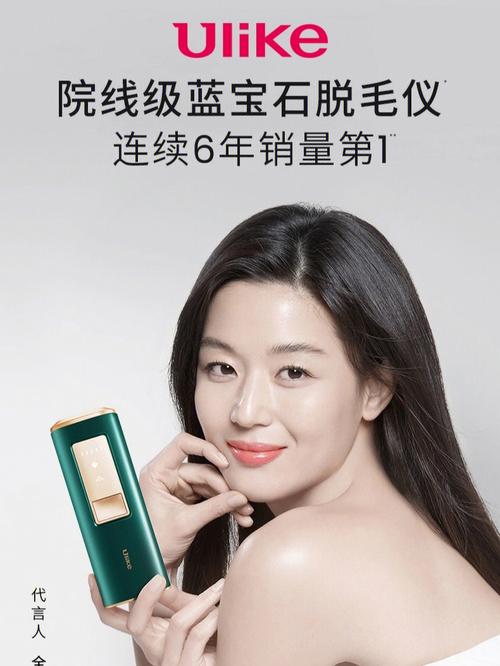 美周资讯 | 贝泰妮推高端抗衰品牌瑷科缦Ulike脱毛仪被罚 智能家居 美周资讯 | 贝泰妮推高端抗衰品牌瑷科缦Ulike脱毛仪被罚 美周资讯 | 贝泰妮推高端抗衰品牌瑷科缦Ulike脱毛仪被罚 智能家居