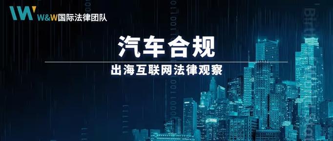 争议“车机弹窗广告”:汽车智能化生意经与新趋势合规风险 智能家居 争议“车机弹窗广告”:汽车智能化生意经与新趋势合规风险 争议“车机弹窗广告”:汽车智能化生意经与新趋势合规风险 智能家居
