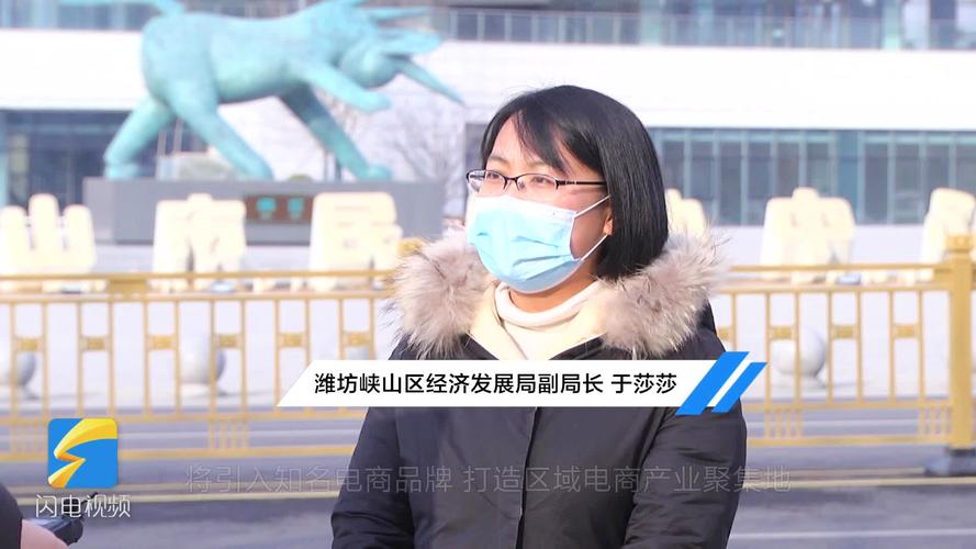 日发卖额达数十万元 潍坊峡山区直播电商家当园项目“开花结果” 互联通信 日发卖额达数十万元 潍坊峡山区直播电商家当园项目“开花结果” 日发卖额达数十万元 潍坊峡山区直播电商家当园项目“开花结果” 互联通信