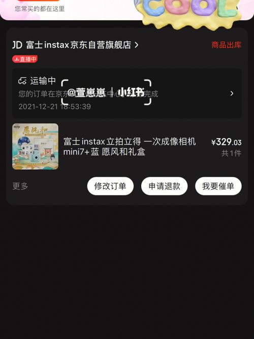 从京东买电子产品物流到法国怎么操作? 智能家居 从京东买电子产品物流到法国怎么操作? 从京东买电子产品物流到法国怎么操作? 智能家居