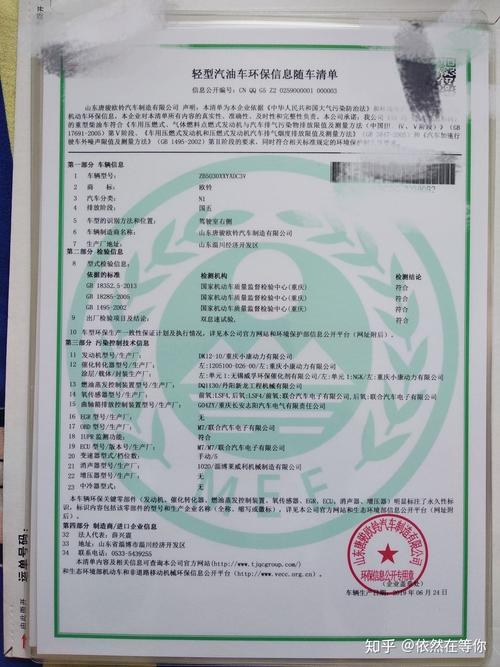 新一期节能环保清单IT类产品有哪些新面孔 互联通信 新一期节能环保清单IT类产品有哪些新面孔 新一期节能环保清单IT类产品有哪些新面孔 互联通信