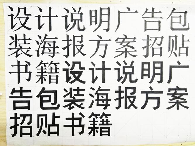 宋体、黑体、楷体等字体若何出身?看“活字”的前世今生 人工智能 宋体、黑体、楷体等字体若何出身?看“活字”的前世今生 宋体、黑体、楷体等字体若何出身?看“活字”的前世今生 人工智能