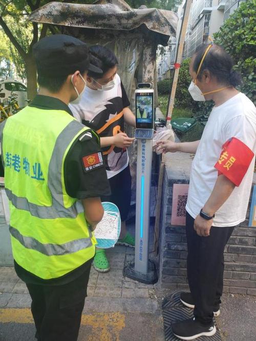 北京公布首批1360个无疫社区(村)名单有你家小区吗? 人工智能 北京公布首批1360个无疫社区(村)名单有你家小区吗? 北京公布首批1360个无疫社区(村)名单有你家小区吗? 人工智能