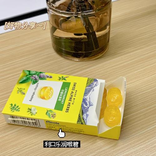41款润喉糖测评:是药照样糖?30款或治标不治本还易过量摄入糖分 智能科技 41款润喉糖测评:是药照样糖?30款或治标不治本还易过量摄入糖分 41款润喉糖测评:是药照样糖?30款或治标不治本还易过量摄入糖分 智能科技