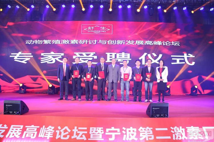宁波第二激素厂30周年庆 携“舒生”系列新品重磅来袭 智能家居 宁波第二激素厂30周年庆 携“舒生”系列新品重磅来袭 宁波第二激素厂30周年庆 携“舒生”系列新品重磅来袭 智能家居