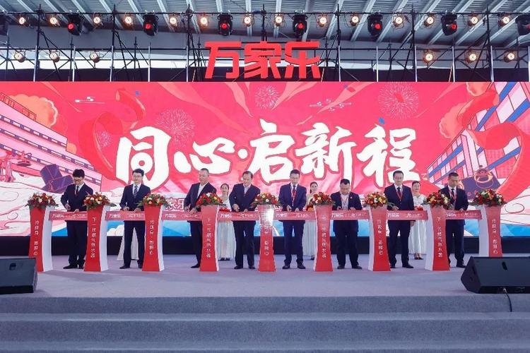 创维、松下、苏泊尔、万家乐、亿田2022年代购授权典礼在粤启动 互联通信 创维、松下、苏泊尔、万家乐、亿田2022年代购授权典礼在粤启动 创维、松下、苏泊尔、万家乐、亿田2022年代购授权典礼在粤启动 互联通信
