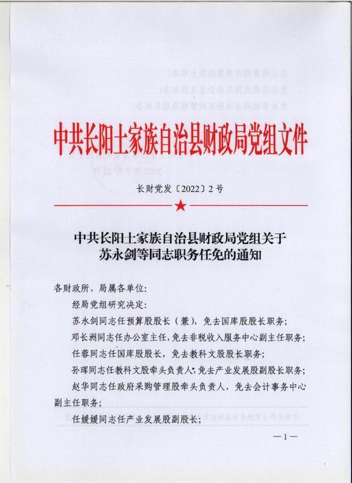 转发常州市财政局关于开展2022年度司帐专业技能人员连续教诲工作的通知 智能家居 转发常州市财政局关于开展2022年度司帐专业技能人员连续教诲工作的通知 转发常州市财政局关于开展2022年度司帐专业技能人员连续教诲工作的通知 智能家居