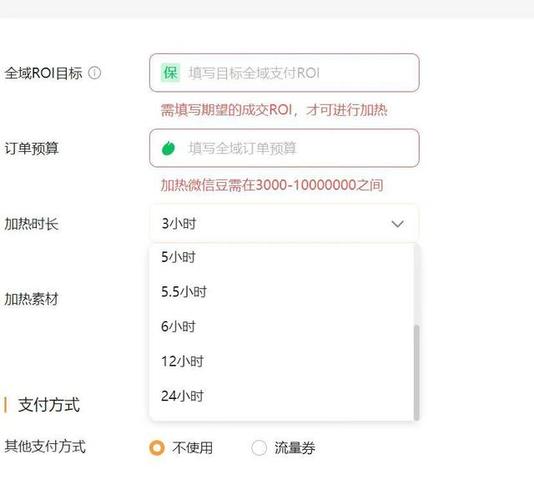 36氪独家|微信豆与腾讯广告合作的全域投流对象迟迟不来两家各自又做了一个新产品 智能科技 36氪独家|微信豆与腾讯广告合作的全域投流对象迟迟不来两家各自又做了一个新产品 36氪独家|微信豆与腾讯广告合作的全域投流对象迟迟不来两家各自又做了一个新产品 智能科技