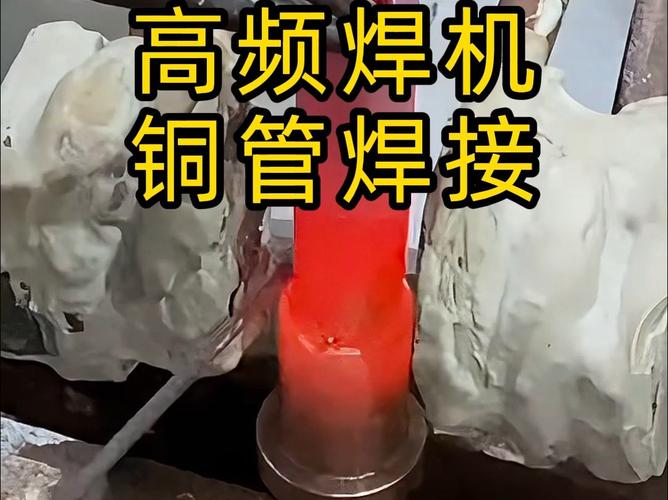 铜管焊接与焊接氧化处理 智能科技 铜管焊接与焊接氧化处理 铜管焊接与焊接氧化处理 智能科技