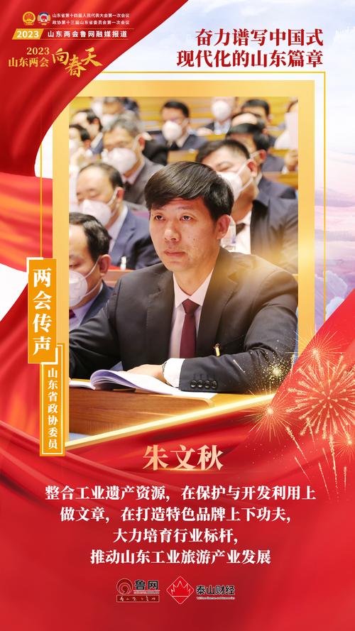 走在前 挑大年夜梁 奋力谱写中国式现代化山东篇章|日照电镀家当园:延伸家当链条 提升钢铁“附加值” 人工智能 走在前 挑大年夜梁 奋力谱写中国式现代化山东篇章|日照电镀家当园:延伸家当链条 提升钢铁“附加值” 走在前 挑大年夜梁 奋力谱写中国式现代化山东篇章|日照电镀家当园:延伸家当链条 提升钢铁“附加值” 人工智能